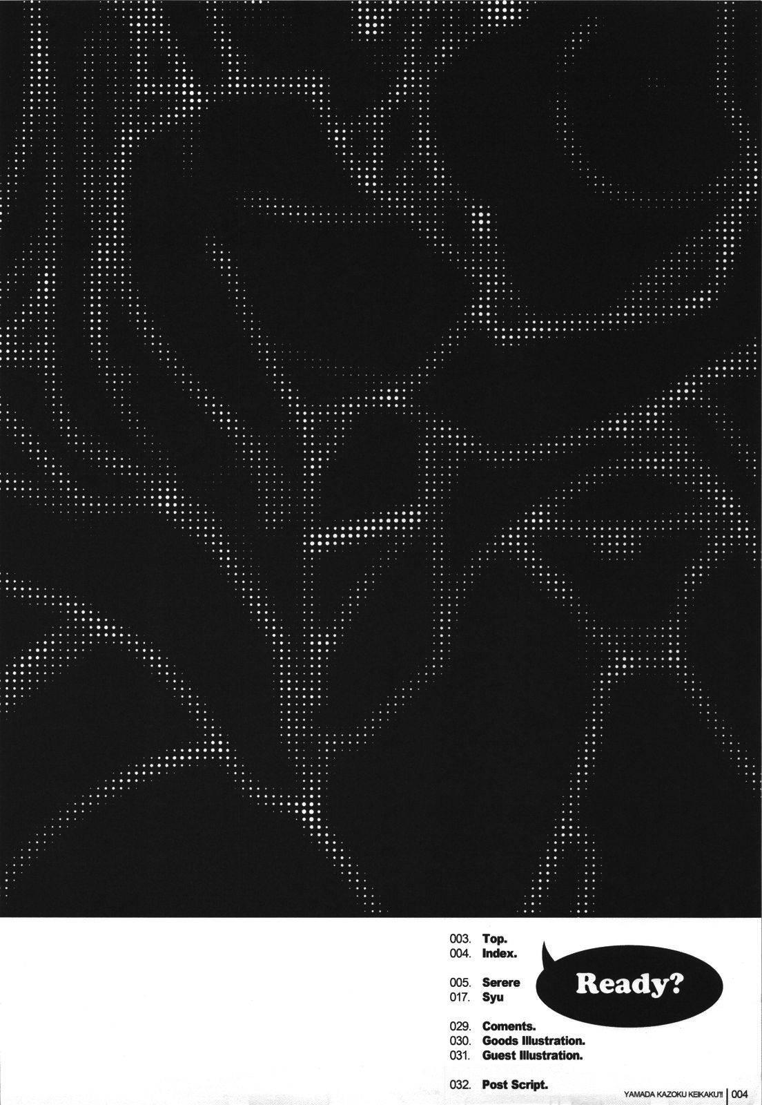 Working Dj - Yamada's Family Planning!!! Chapter 1000 Page 3